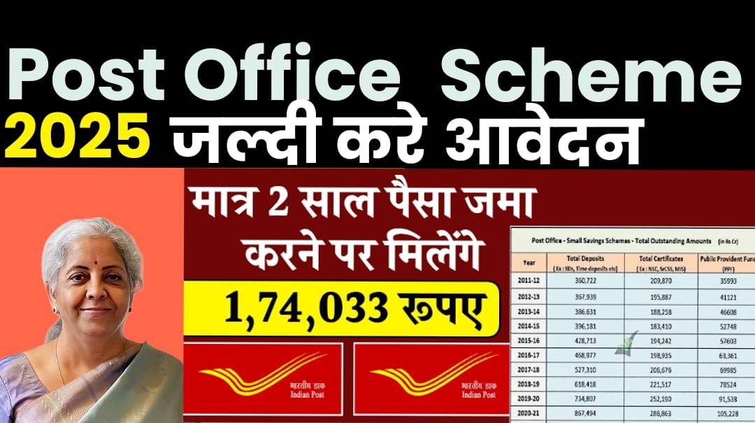 Post office scheme