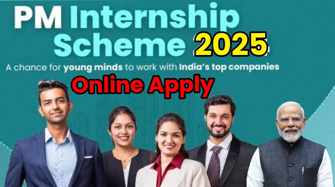 Pm Intership Scheme 2025
