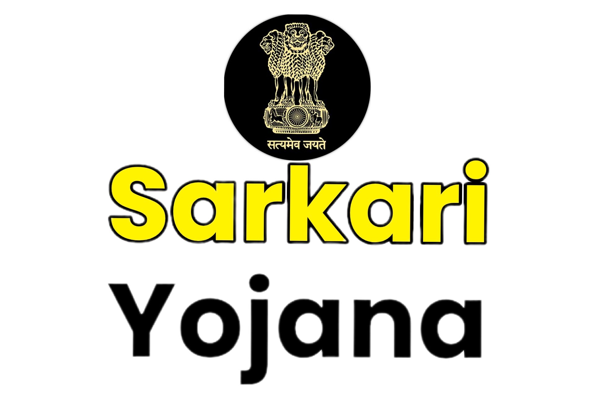 SARKARI YOJANA LTD.COM
